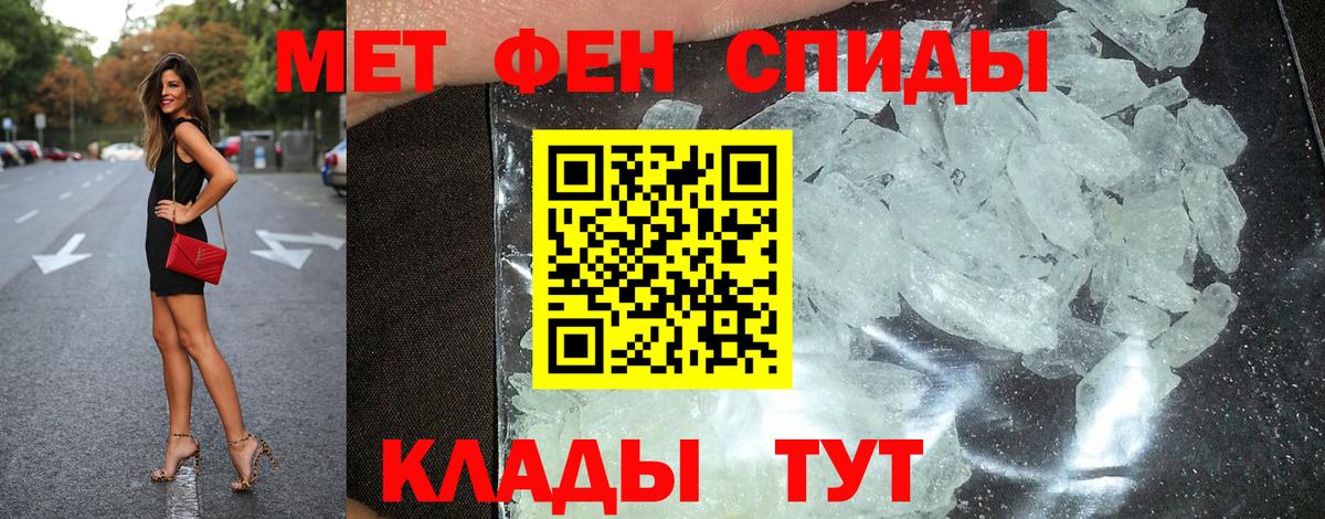 Амфетамин 97% Верхняя Пышма