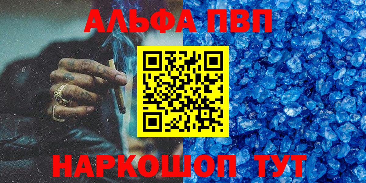 A PVP кристаллы Верхняя Пышма