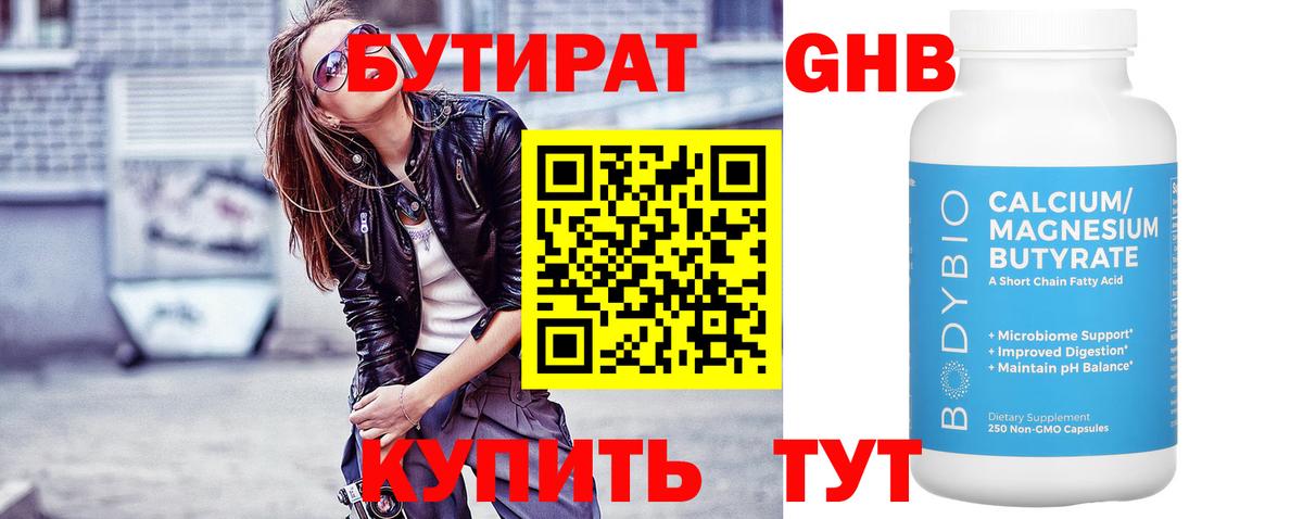 Метадон Верхняя Пышма