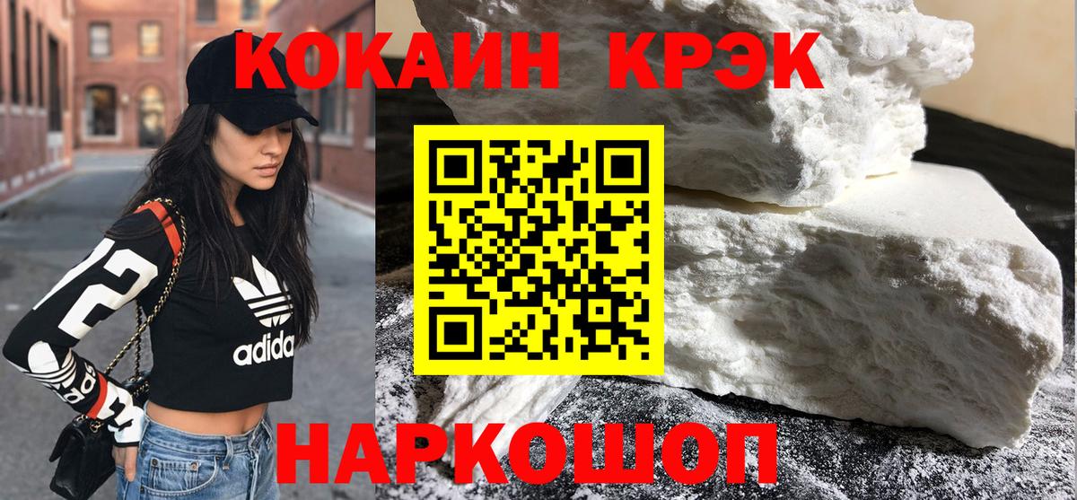 Верхняя Пышма  КОКАИН Перу  Вход с VPN 