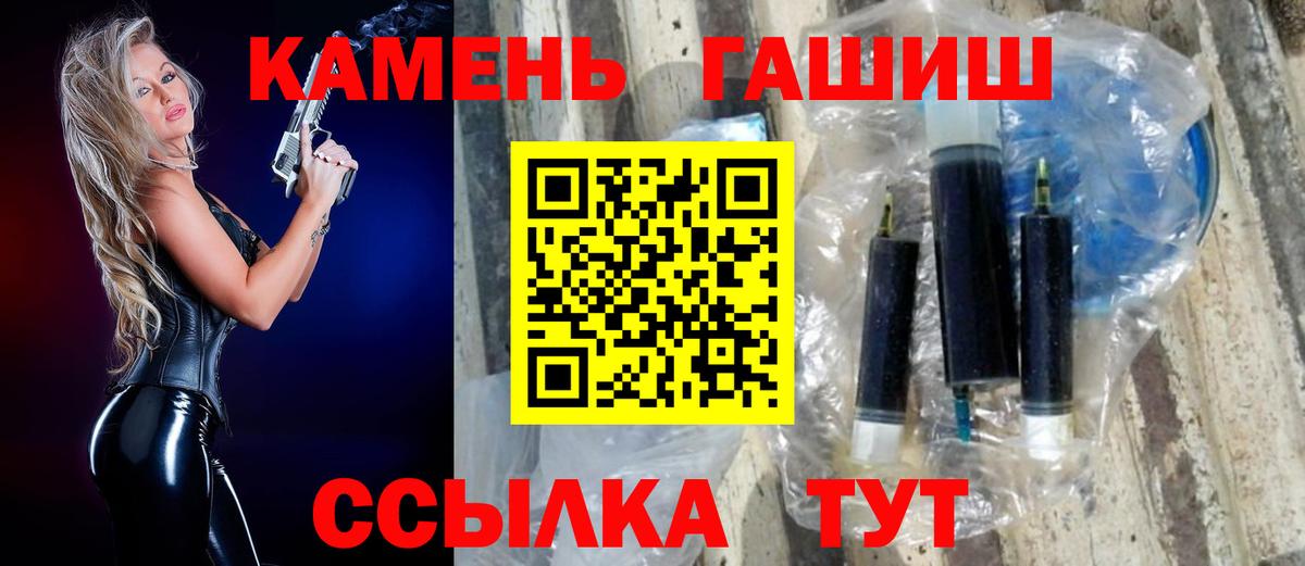 Гашиш гарик Верхняя Пышма