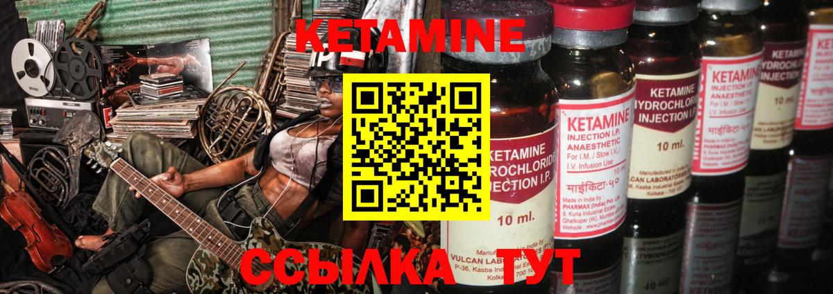 Верхняя Пышма  КЕТАМИН VHQ  Вход с VPN  kraken рабочий сайт  КЕТАМИН ketamine 