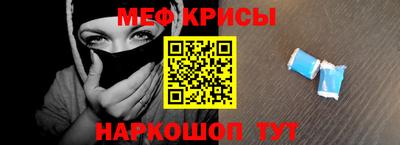 бутират Балаково