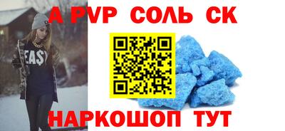 бутират Балаково