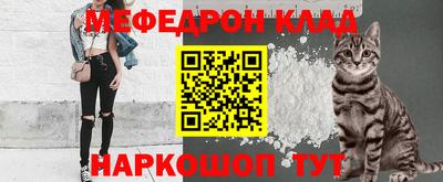 бутират Балаково