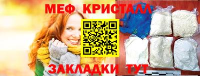 бутират Балаково