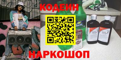 COCAINE Балахна