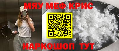 бутират Балаково