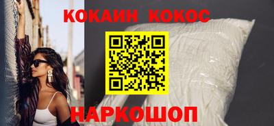 бутират Балаково