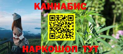 бутират Балаково