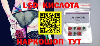 бутират Балаково