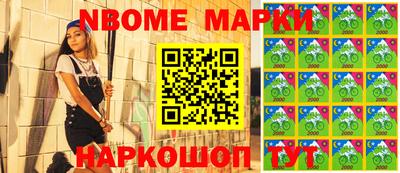 кокаин Балашиха