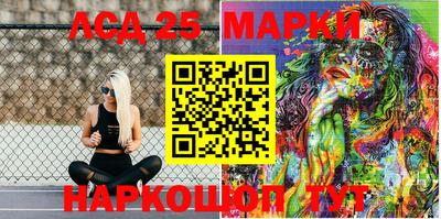 бутират Балаково