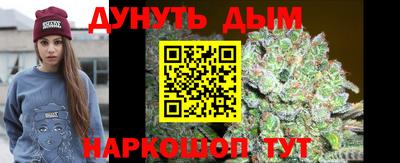 бутират Балаково