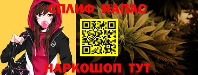 бутират Балаково