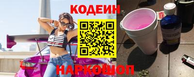 COCAINE Балахна