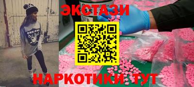 бутират Балаково