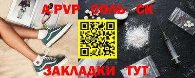 бутират Балаково