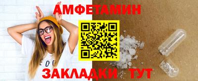 COCAINE Балахна