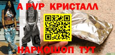 кокаин Балашиха