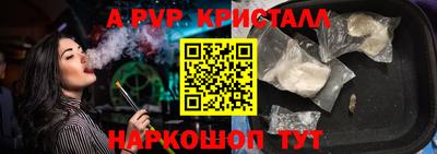 COCAINE Балахна