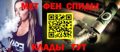 бутират Балаково