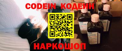 бутират Балаково