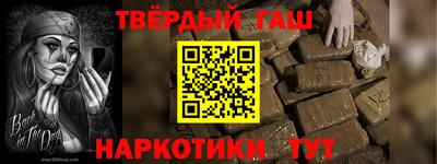 COCAINE Балахна