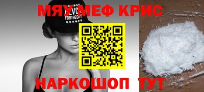 бутират Балаково