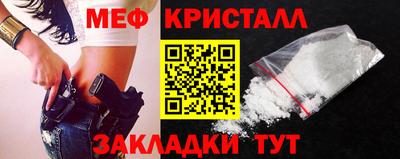 бутират Балаково
