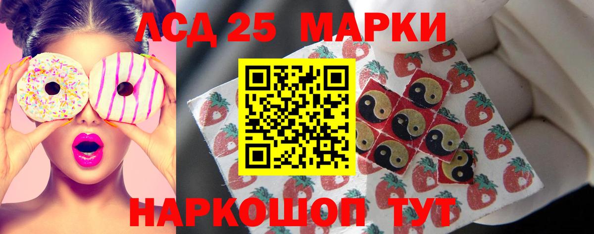 LSD-25 экстази кислота  LSD-25 экстази  Верхняя Пышма  Вход с VPN 