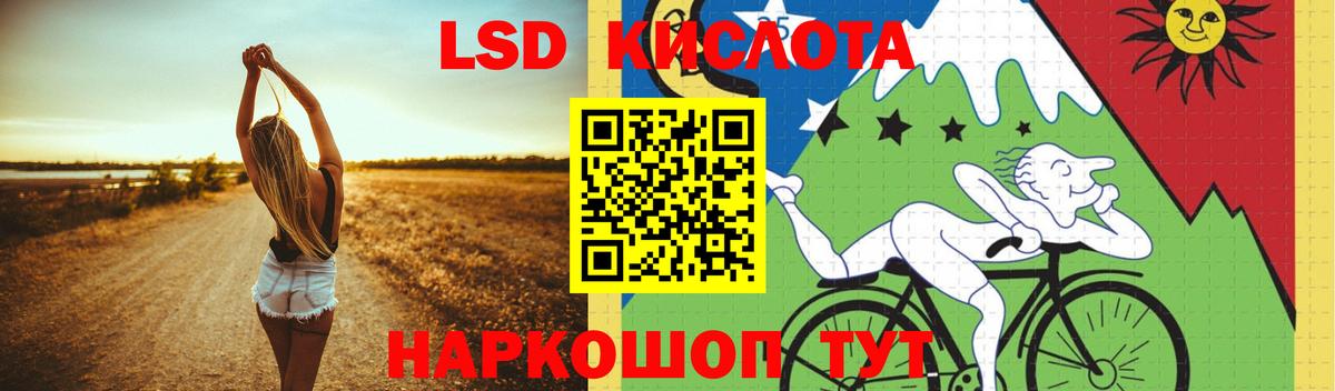 Лсд 25 экстази кислота Верхняя Пышма