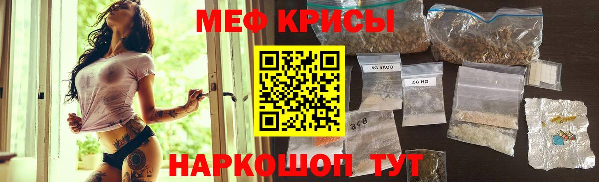 Мефедрон мука  Вход с VPN  Меф  МЕФ mephedrone  Мефедрон  Верхняя Пышма 