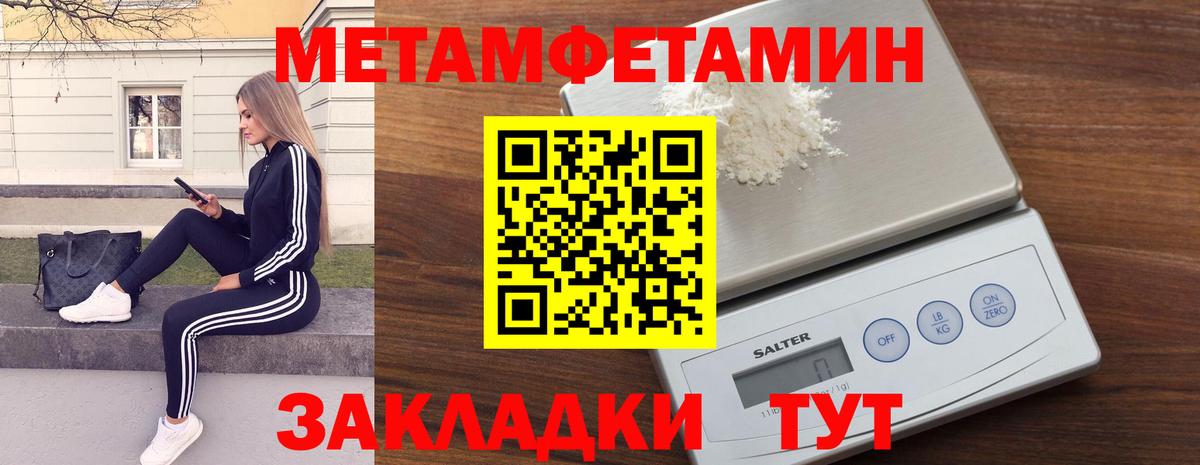Верхняя Пышма  Первитин кристалл  Вход с VPN 