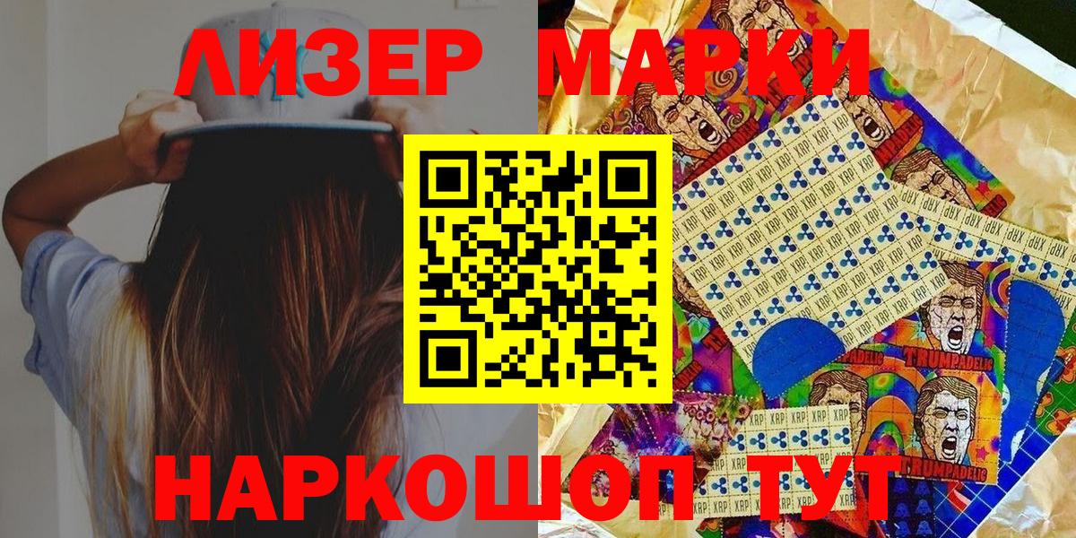 Конопля  A-PVP СК кристаллы  Верхняя Пышма  НБОМе  Гашиш  Меф   Вход с VPN 