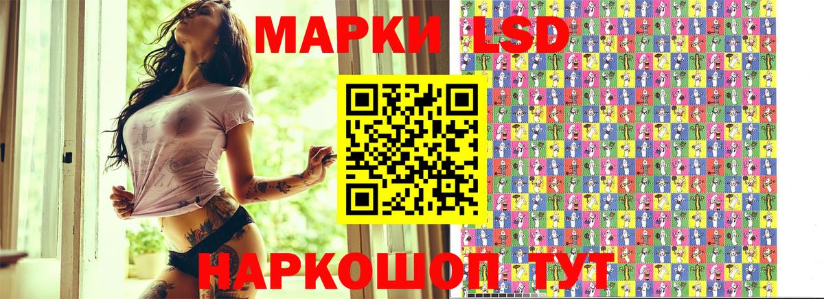 Марки NBOMe 1500мкг  Марки NBOMe 1500мкг  Марки NBOMe  Вход с VPN  Верхняя Пышма 